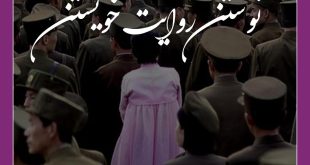 کارگاه یکروزه زروان - دکتر شروین وکیلی